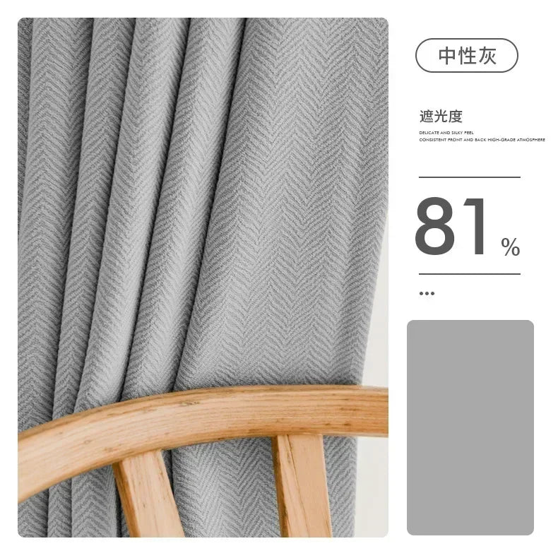 Chenille Blackout Curtains With Herringbone Texture